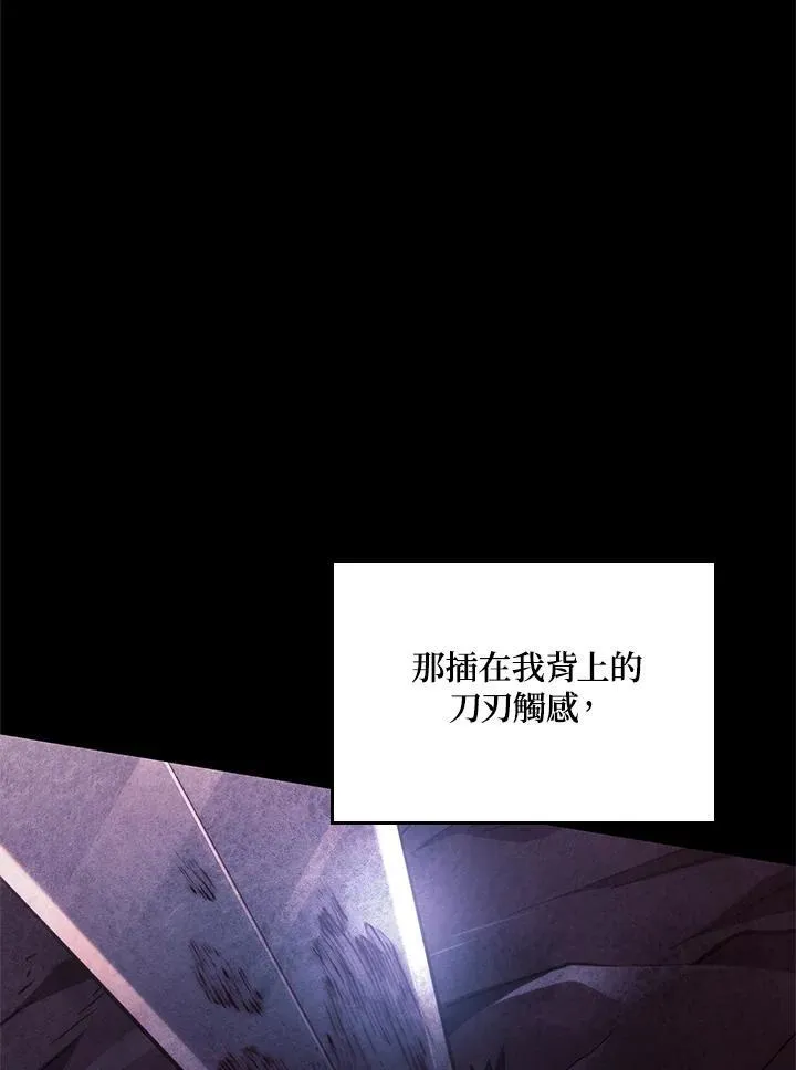 第63话 第139页