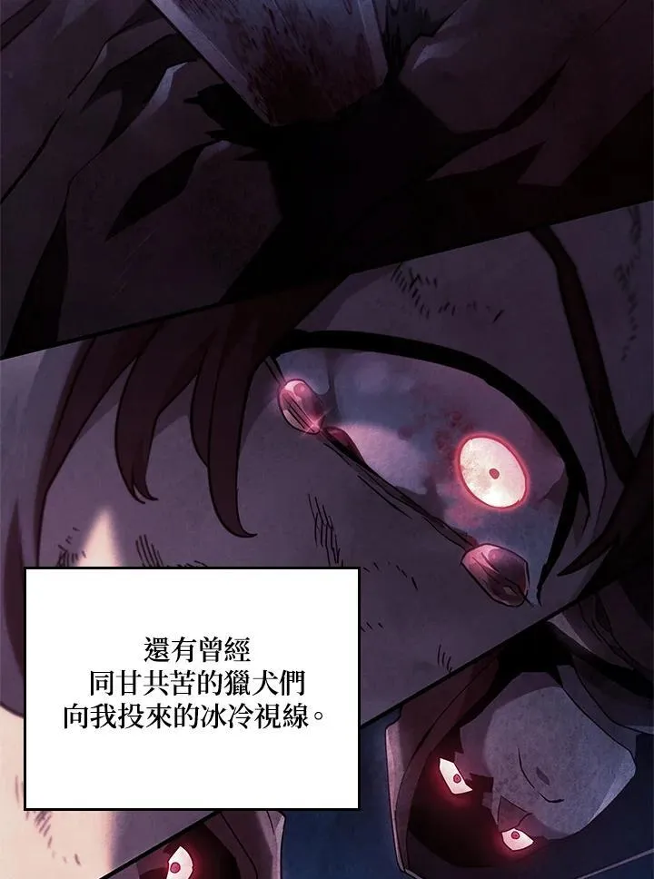 第63话 第140页