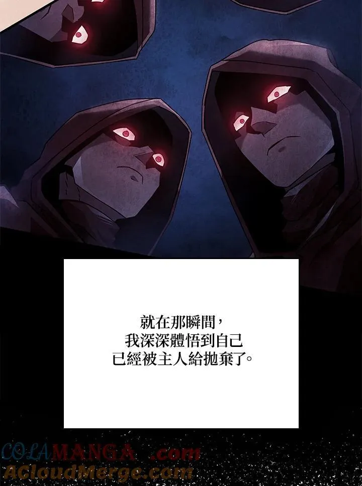 第63话 第141页