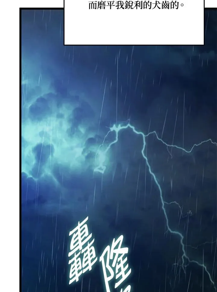 第63话 第143页