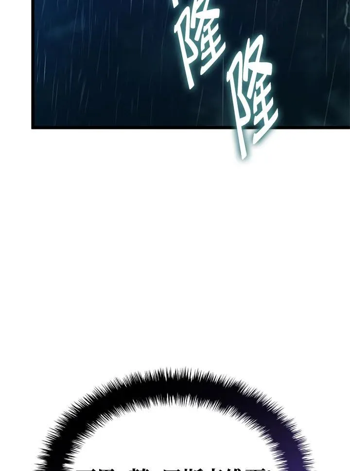 第63话 第144页