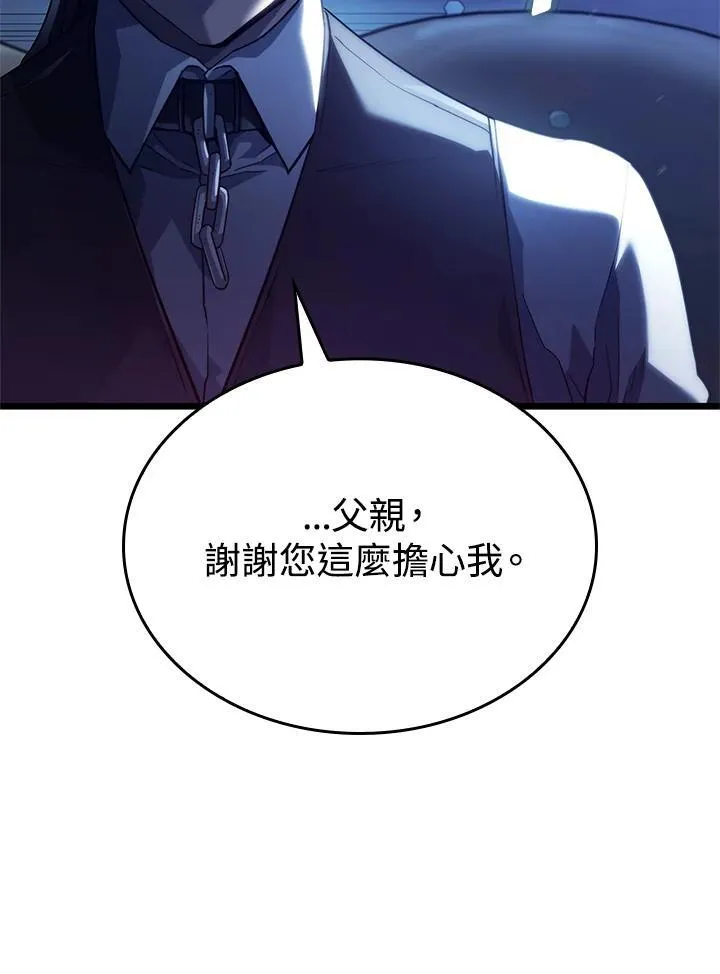 第63话 第146页
