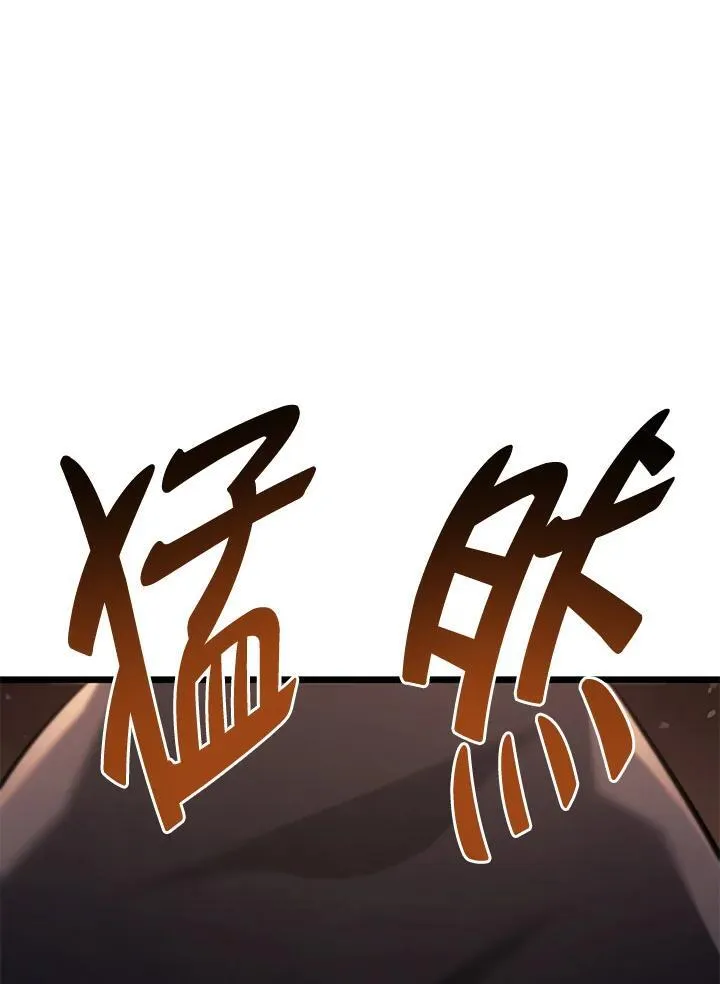 第63话 第147页
