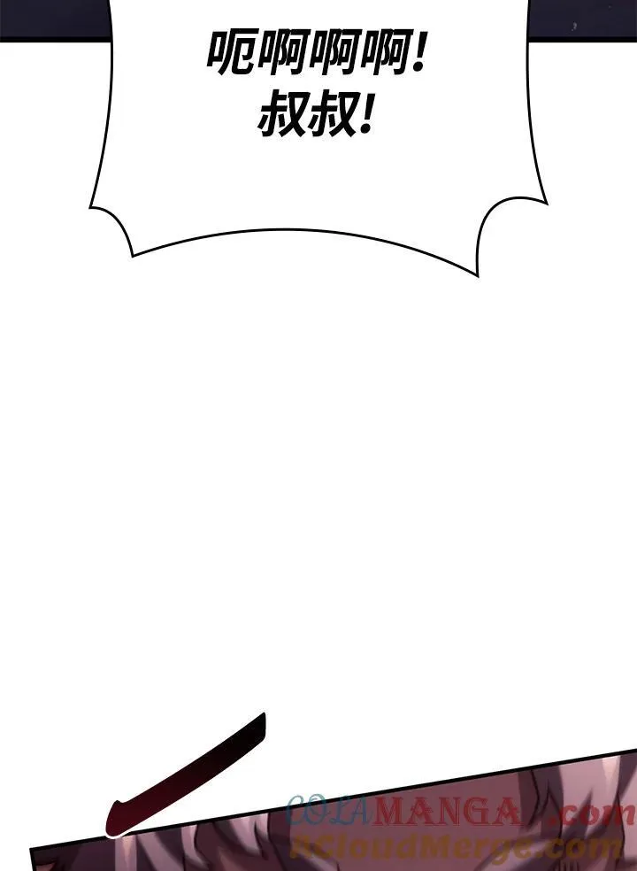 第63话 第149页