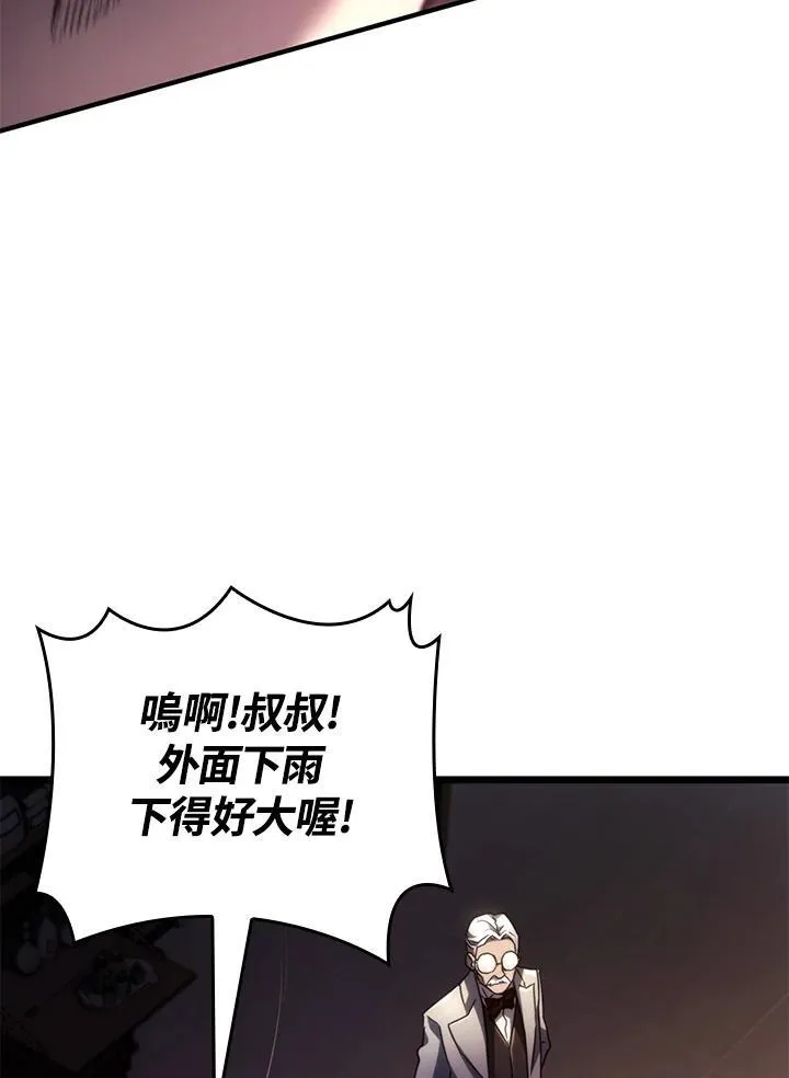 第63话 第151页