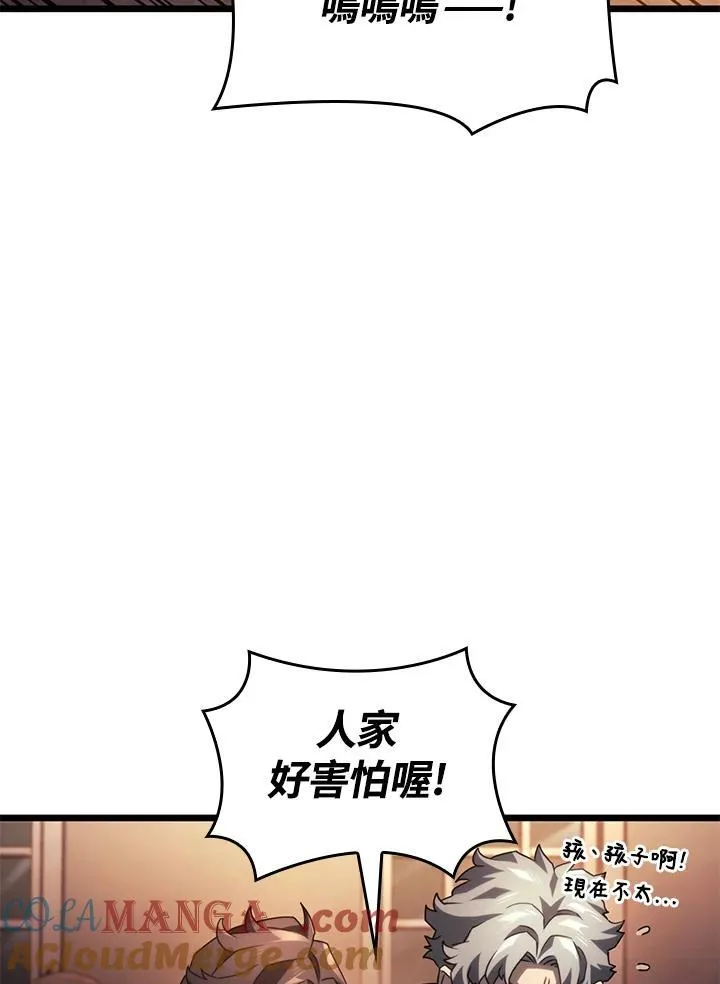 第63话 第153页