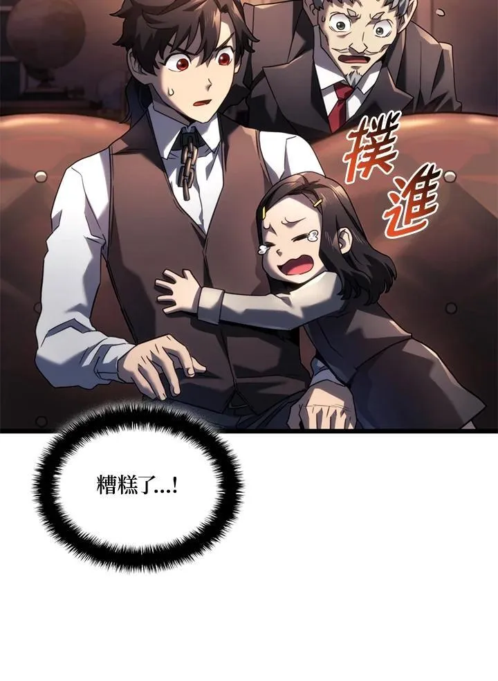 第63话 第154页