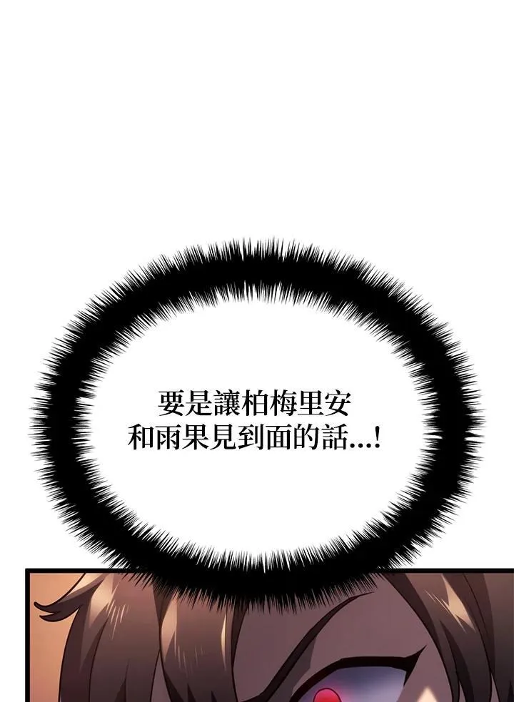 第63话 第155页