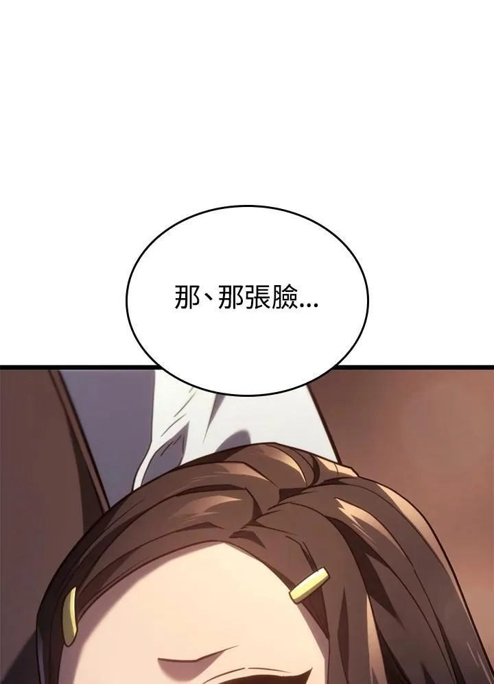 第63话 第160页