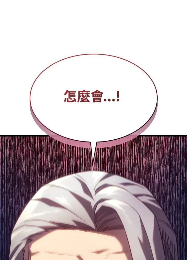 第63话 第162页
