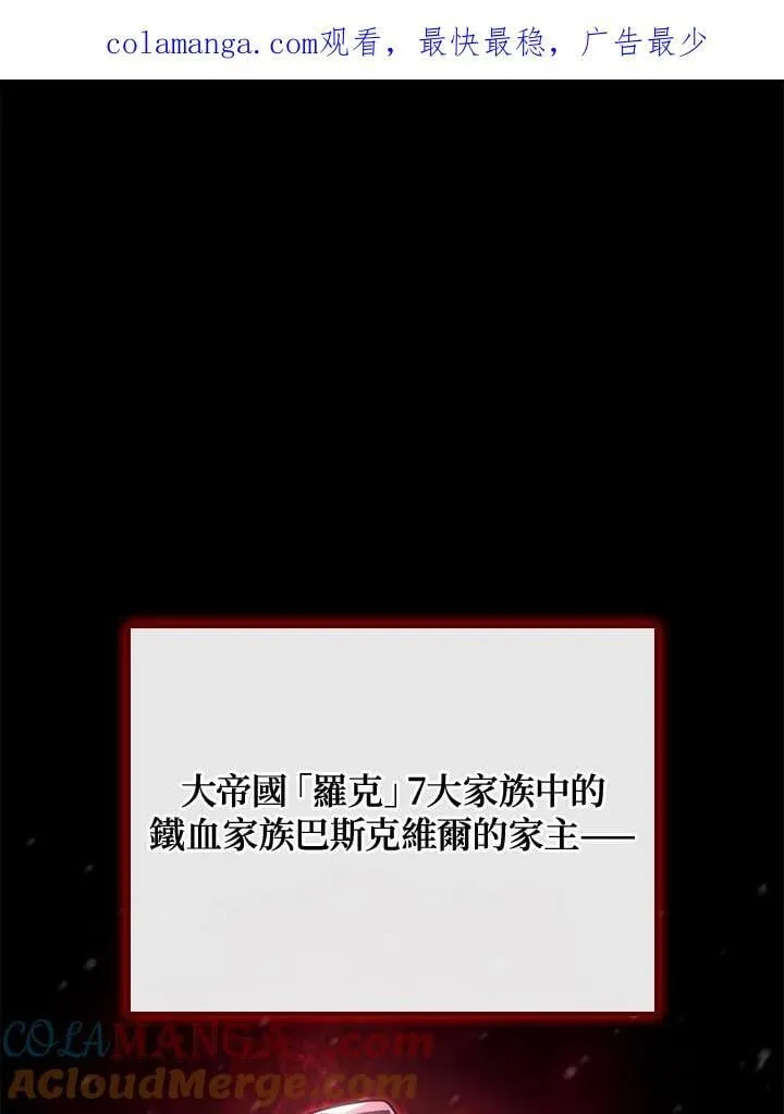 第64话 第1页