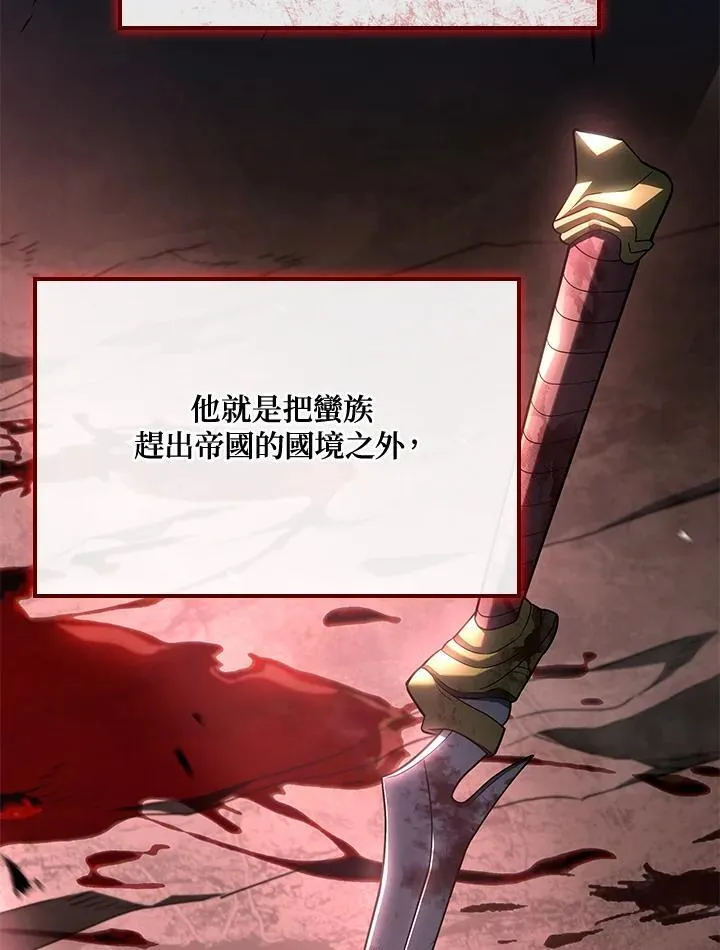 第64话 第3页
