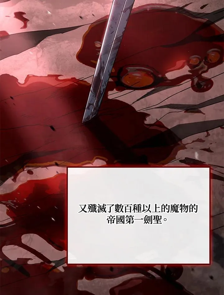 第64话 第4页