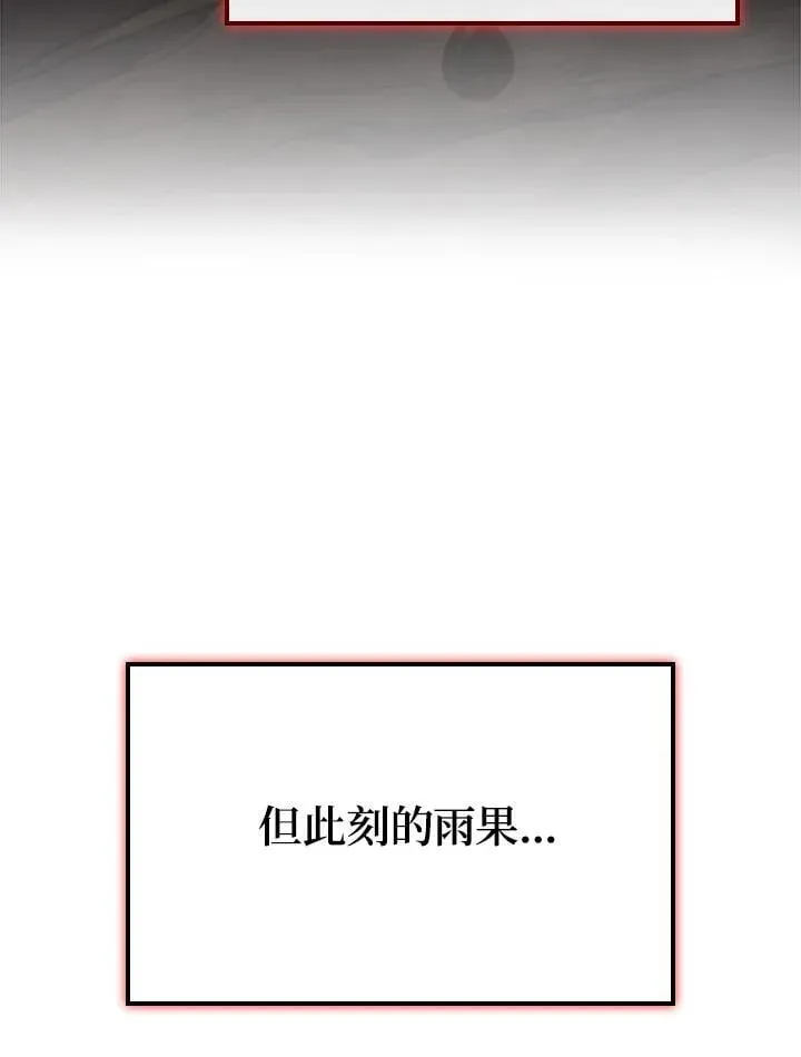 第64话 第6页