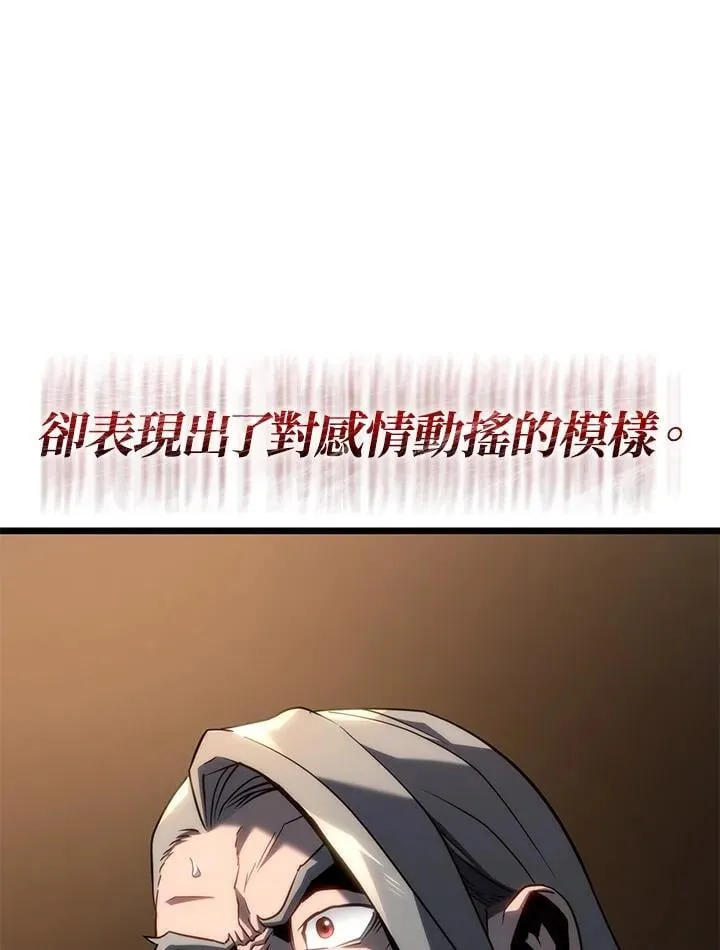 第64话 第7页