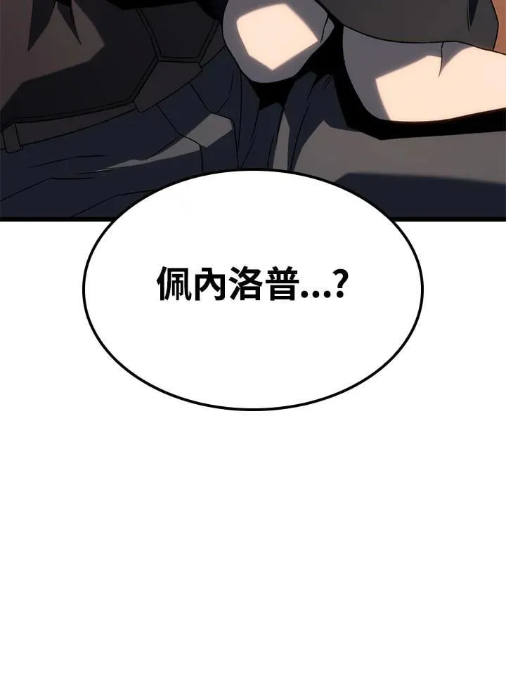第64话 第11页