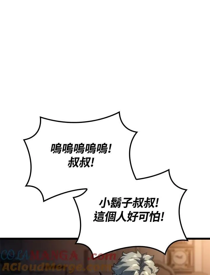 第64话 第13页