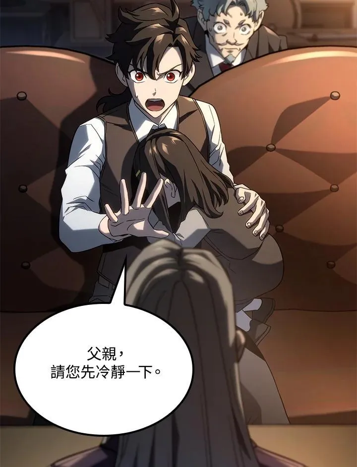 第64话 第14页