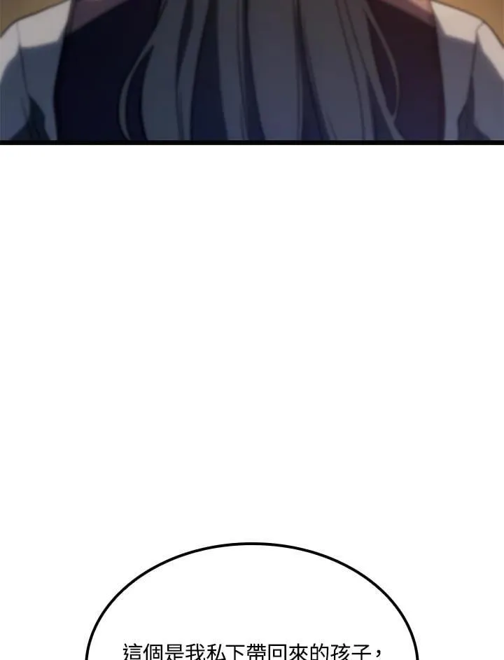 第64话 第15页
