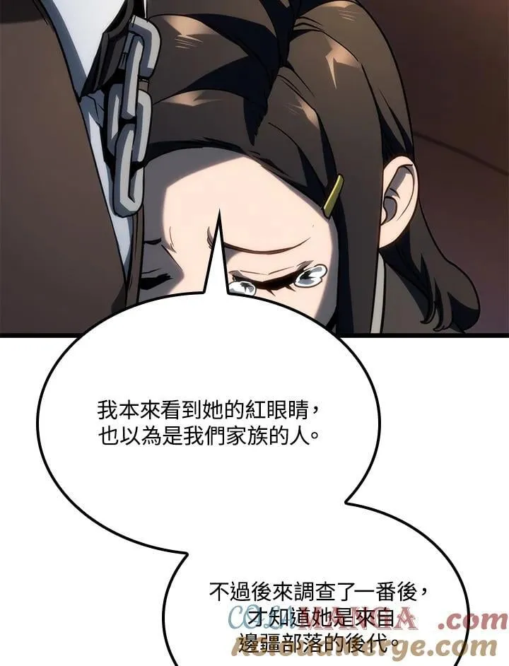 第64话 第17页