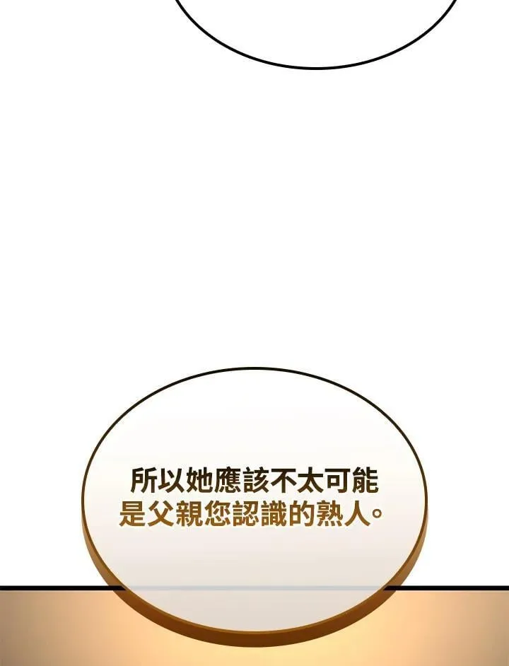 第64话 第18页