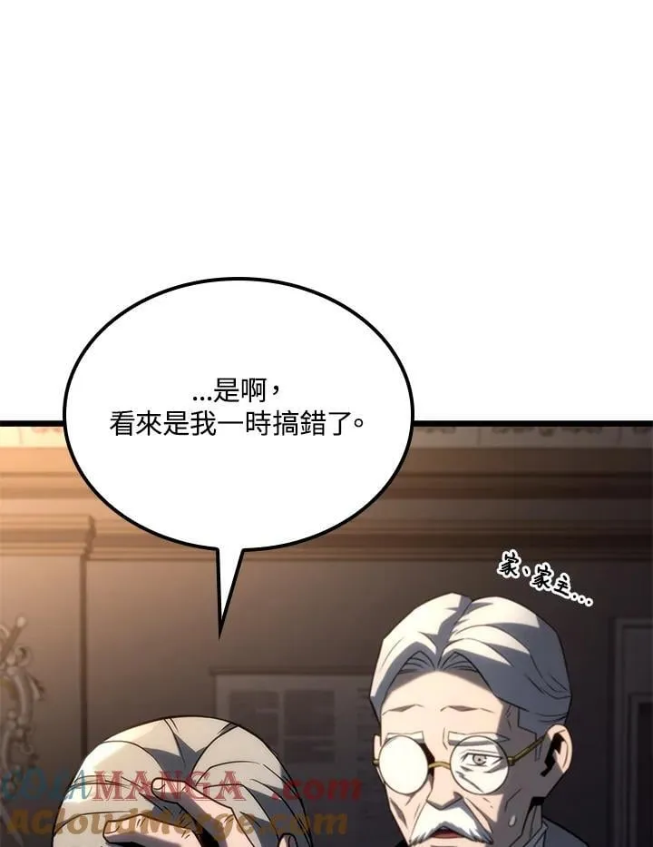第64话 第21页