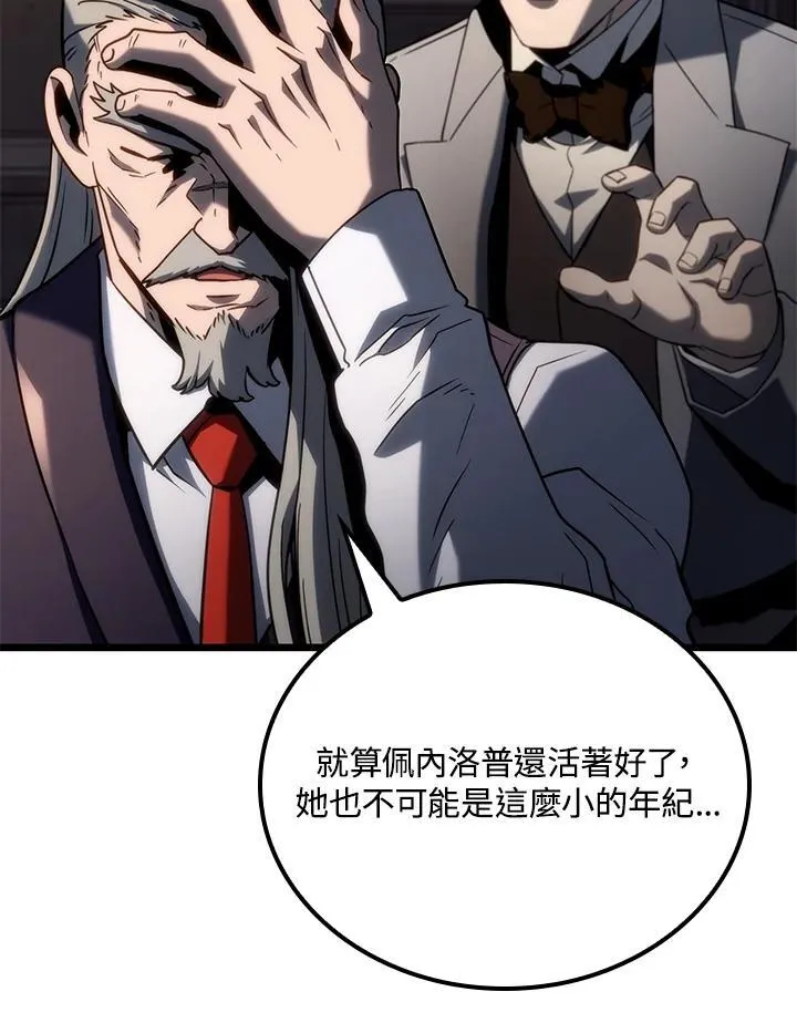 第64话 第22页
