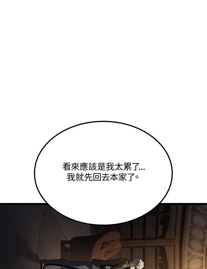 第64话 第23页