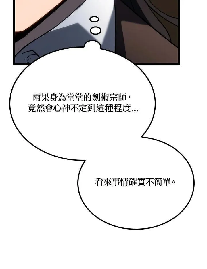 第64话 第27页