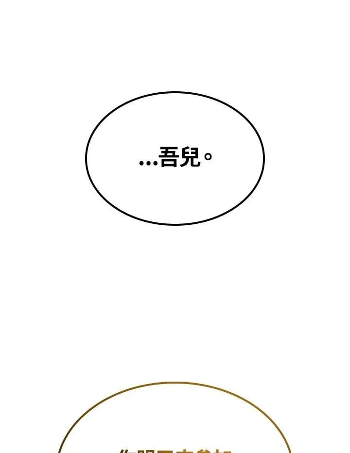 第64话 第28页