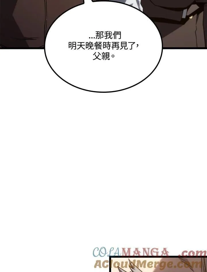 第64话 第33页