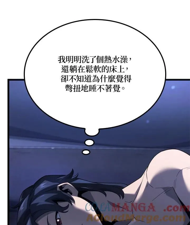 第64话 第41页