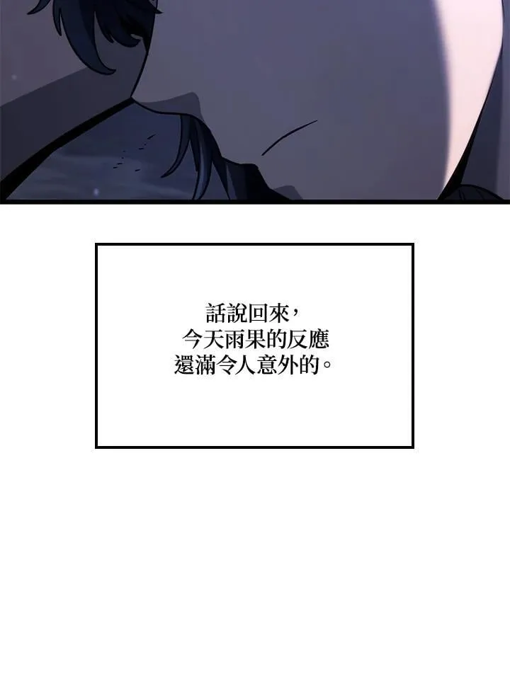 第64话 第46页