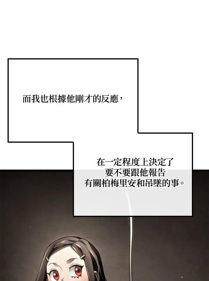 第64话 第47页