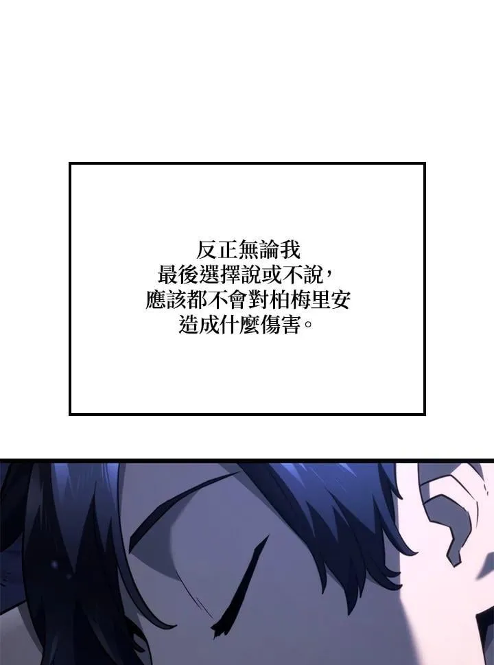 第64话 第50页