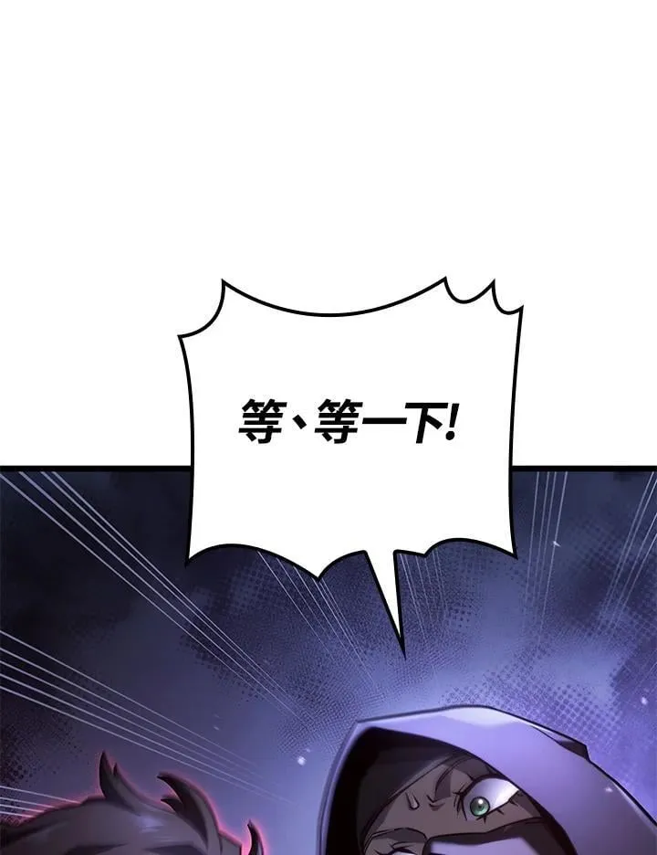 第64话 第68页