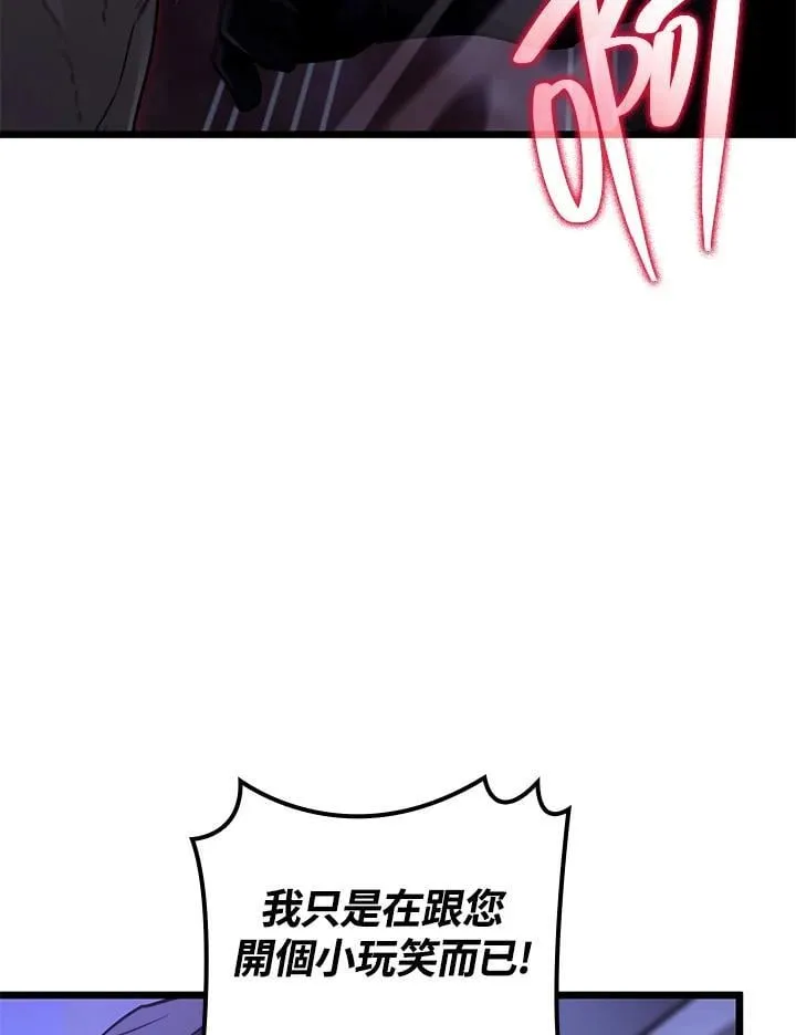 第64话 第70页