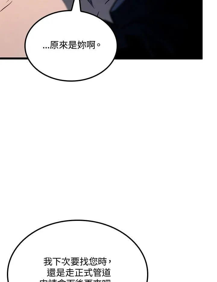 第64话 第72页