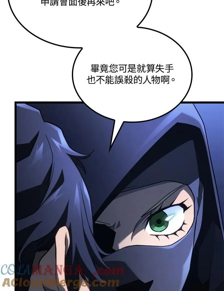 第64话 第73页