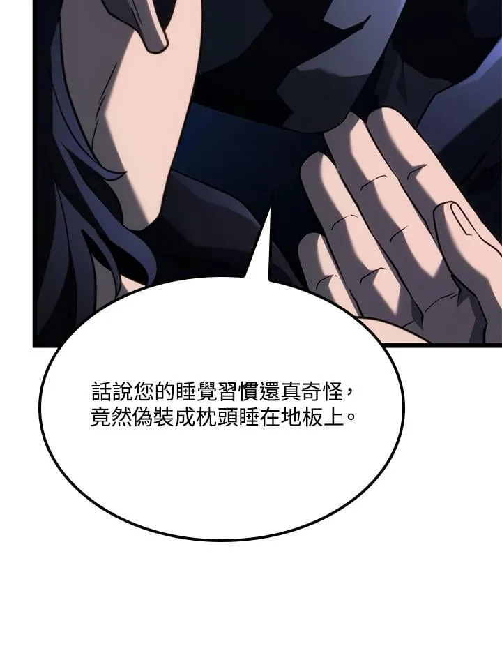 第64话 第74页