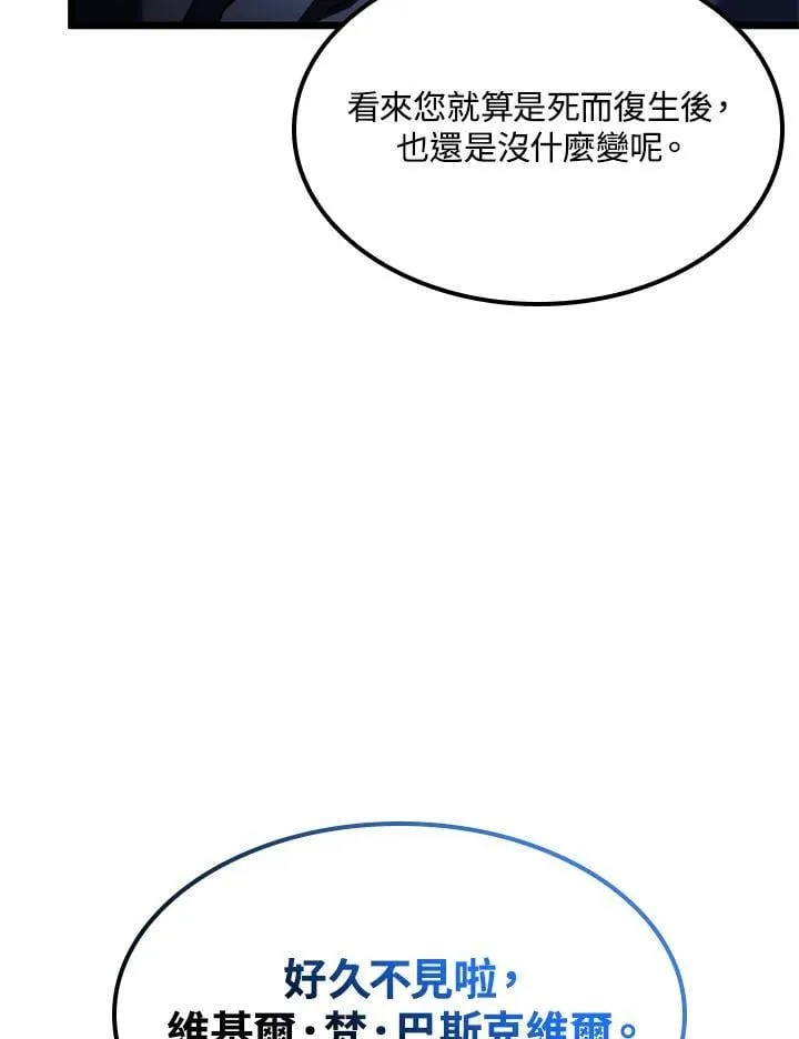 第64话 第76页