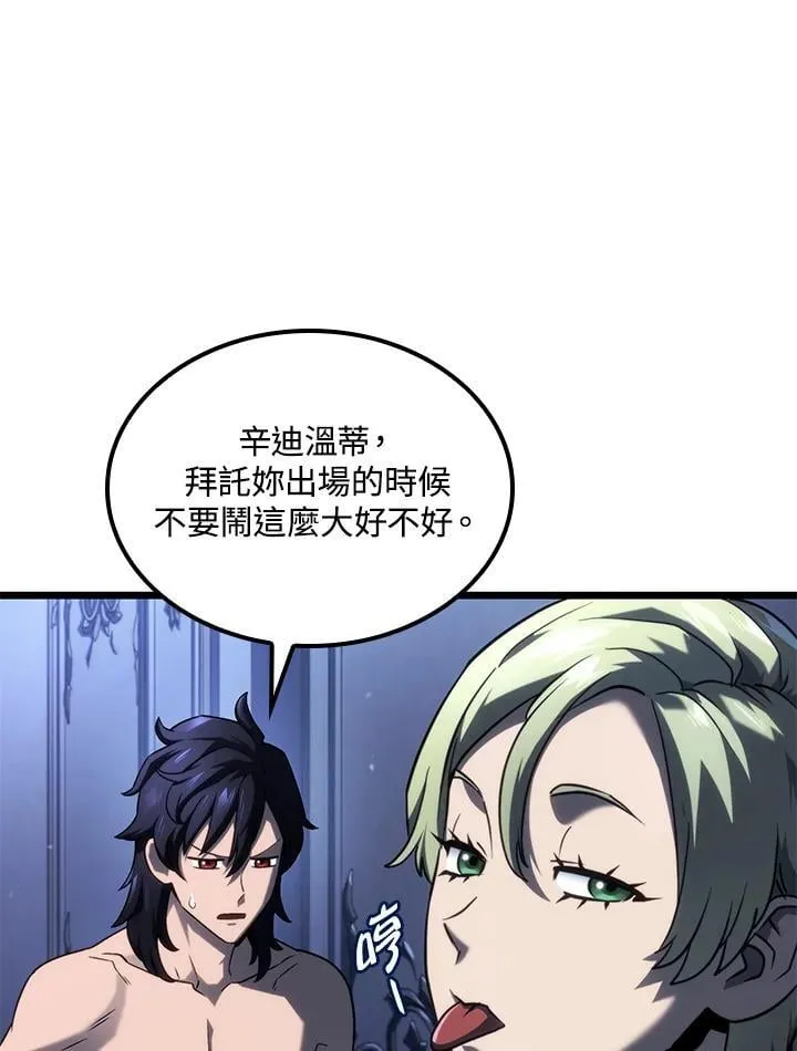 第64话 第79页