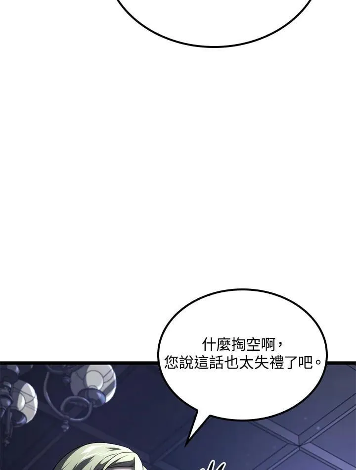 第64话 第83页