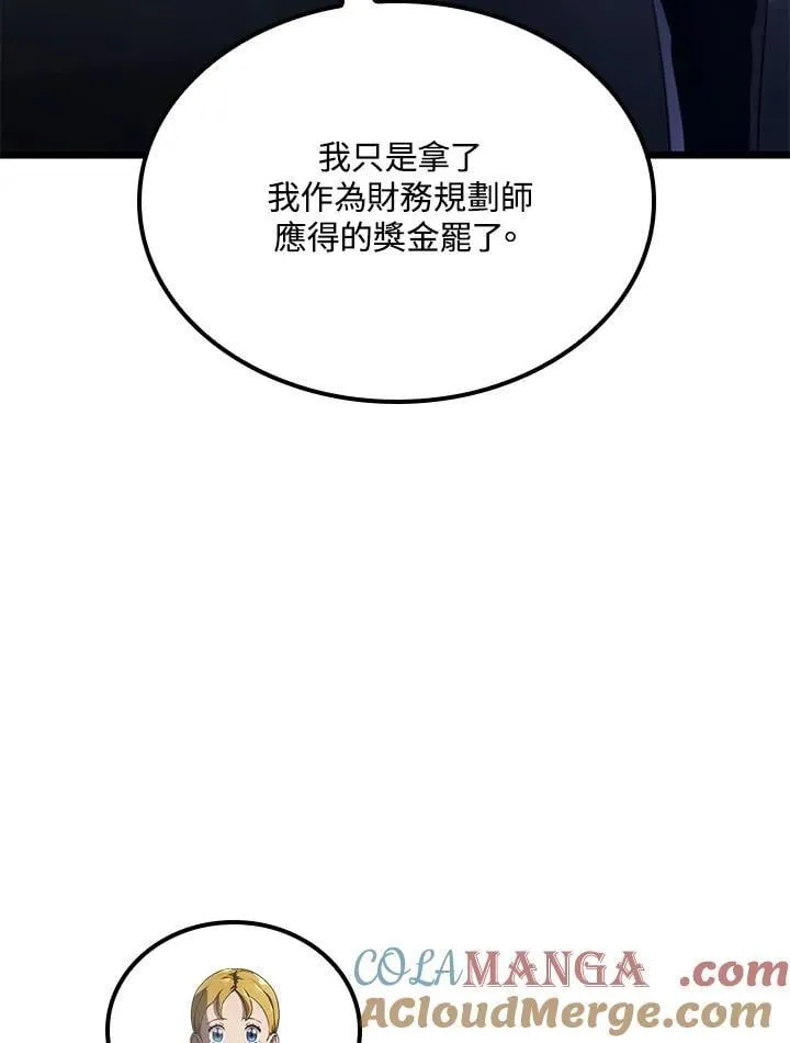 第64话 第85页