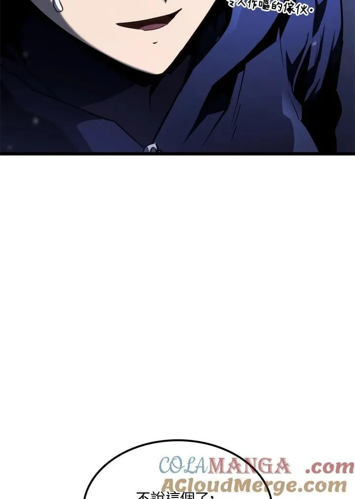 第64话 第93页