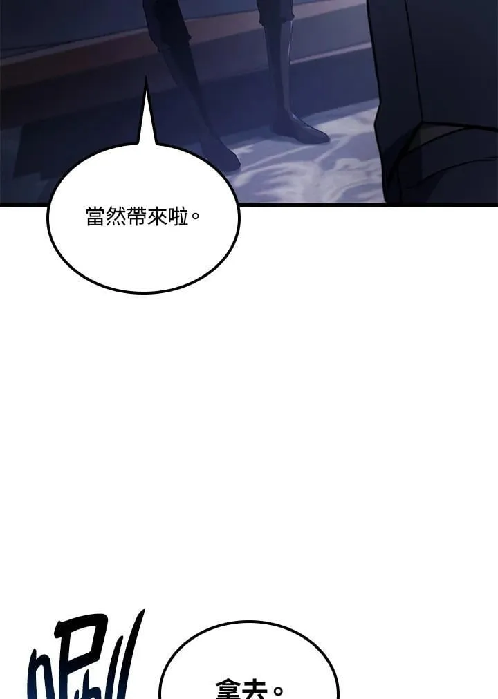 第64话 第95页