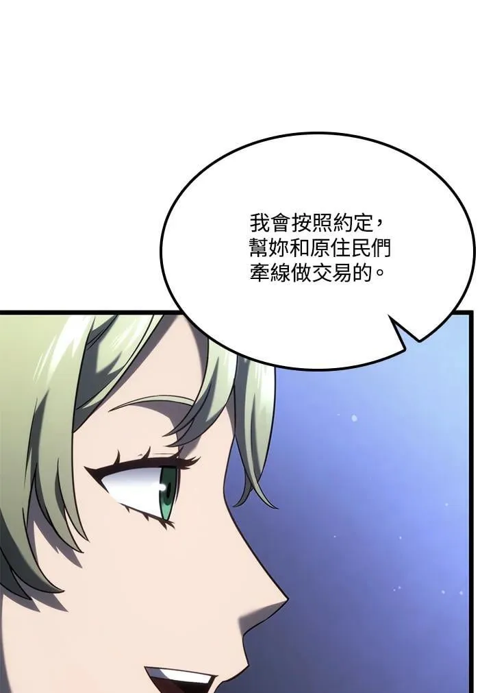 第64话 第98页