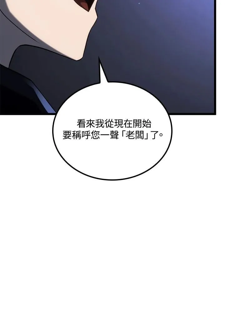 第64话 第99页