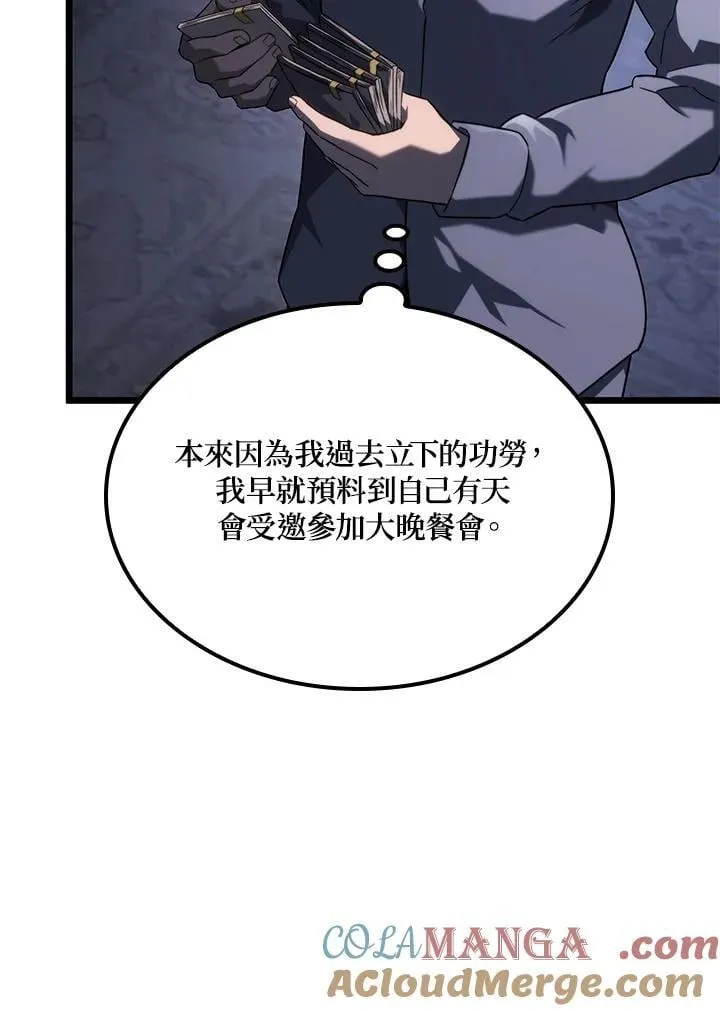第64话 第101页