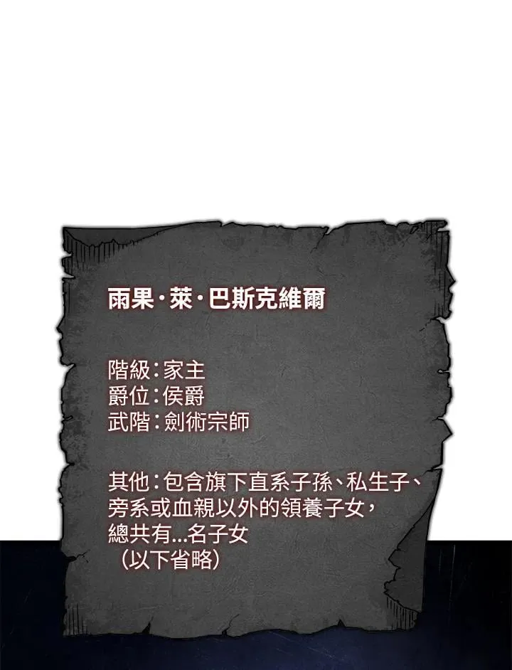 第64话 第102页